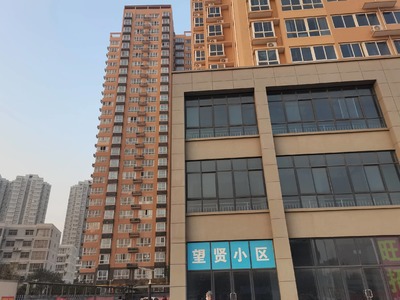 咸阳市公租房申请条件