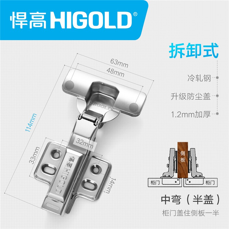 悍高橱柜合页怎么样