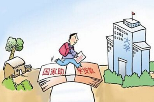 国家助学贷款有利息吗