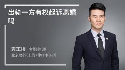 上海诉讼离婚律师