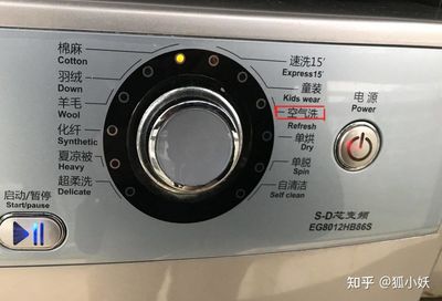 美的洗衣机怎么调温度