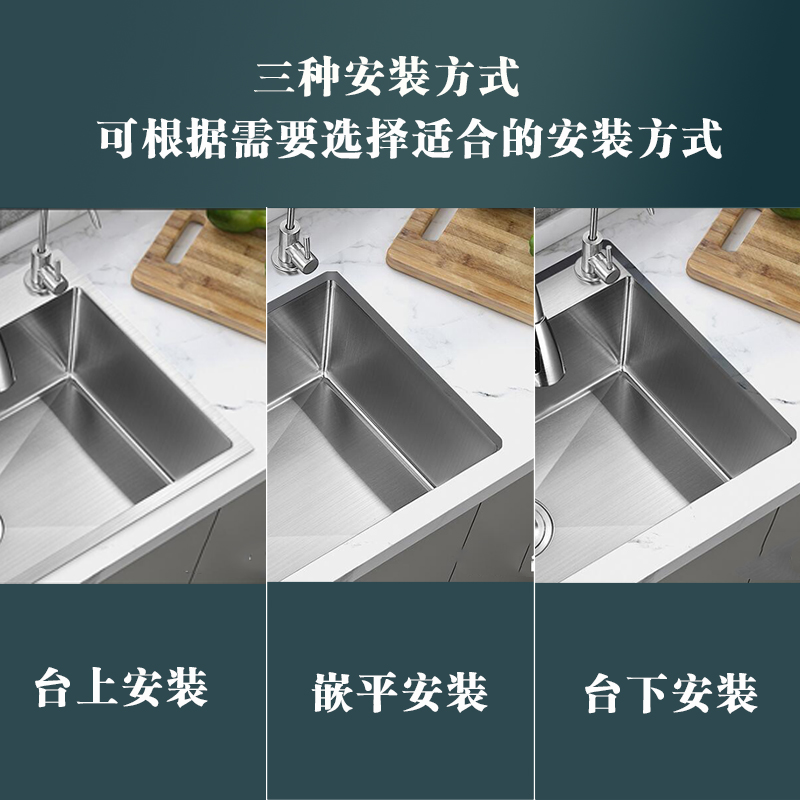 家用厨房不锈钢水槽