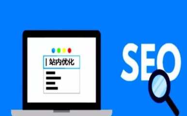 百度seo关键词排名优化工具(如何优化SEO网站)