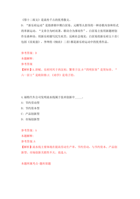 上海嘉定劳动仲裁