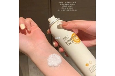 防晒喷雾用法