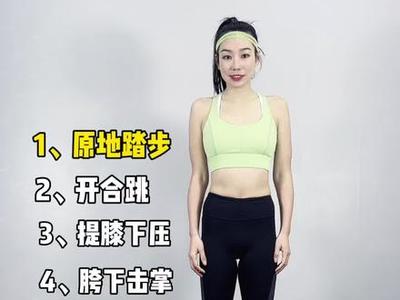 减肥是全身都会瘦吗