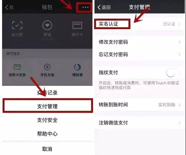 怎么改微信网名