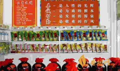 适合卖酒的店名