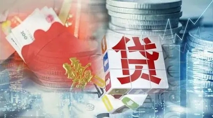 有没有小额贷款
