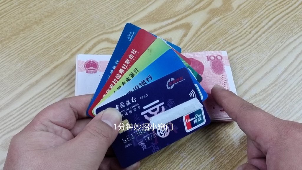 借记卡可以贷款吗