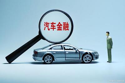 汽车抵押个人贷款合法吗