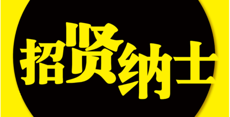 不长痘痘针的危害