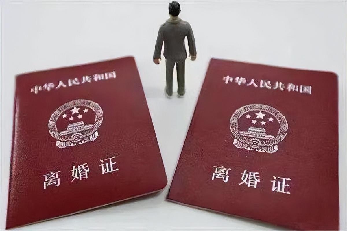 上海离婚办理