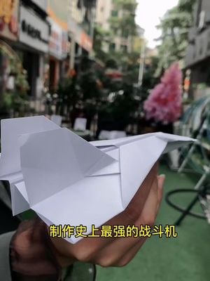 折纸飞机可以飞吧下载游戏