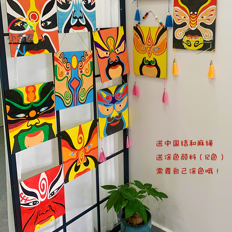 教室装饰手工
