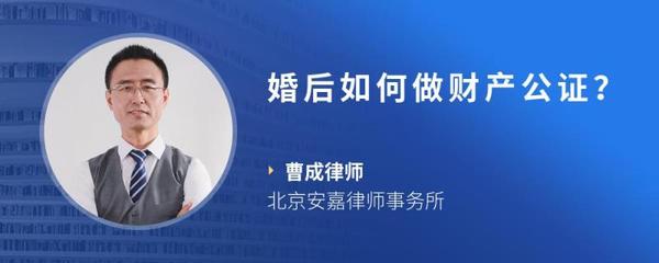 如何做财产公证