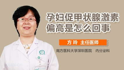甲状腺偏高怎么治疗