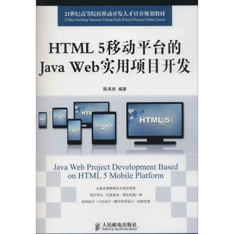 实用程序编码