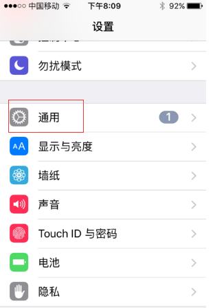 苹果手机壁纸大小不同尺