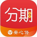 分期还款的贷款软件