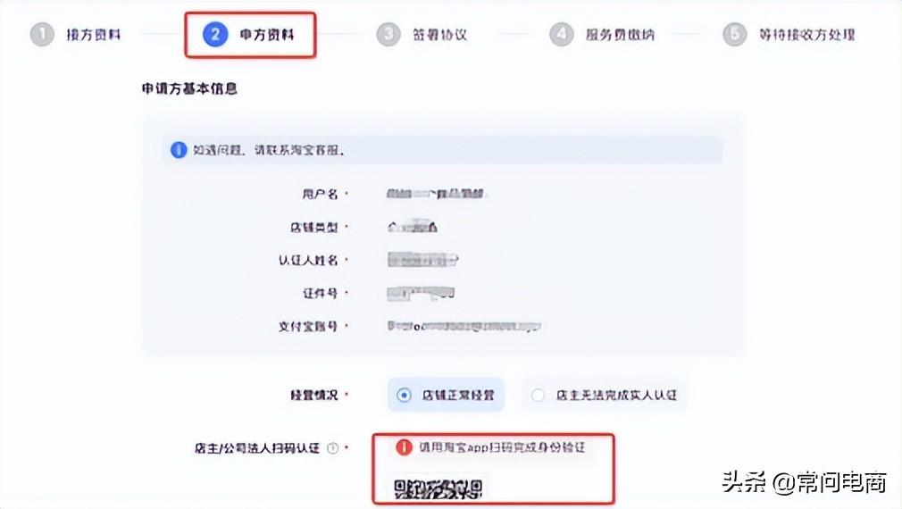 注销营业执照多少钱