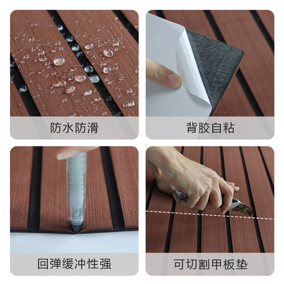 船舶甲板防滑工艺要求