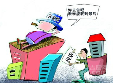 开发商延期交房违约金