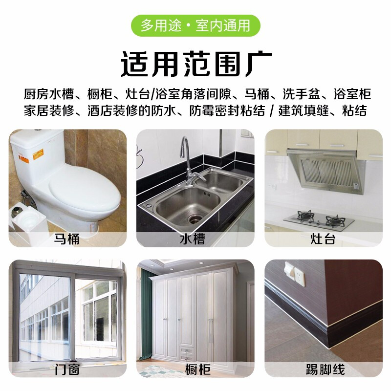 橱柜用玻璃胶收边吗