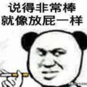 整天老是放屁是怎么回事
