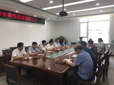 淄博市律师协会