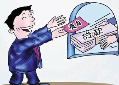 农民贷款需要什么条件