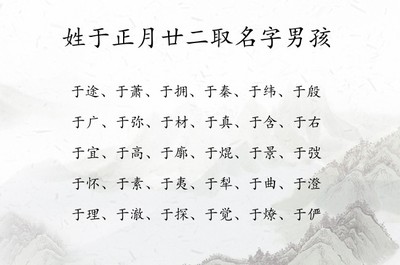 秦取名字大全男孩名字