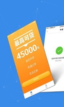 小额贷款1000元秒下款