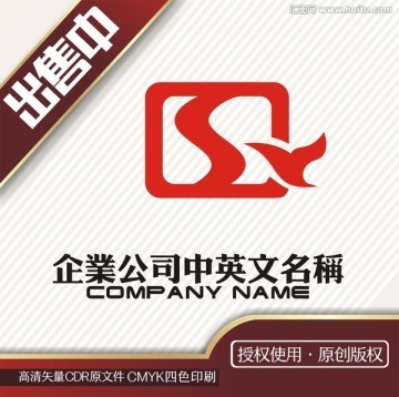 sy开头的英文名