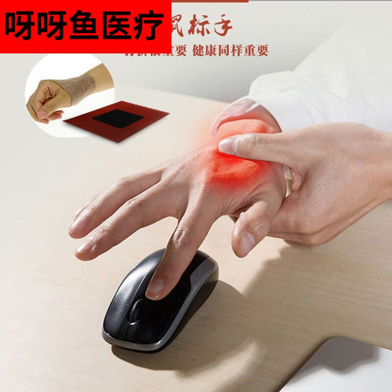 手指关节腱鞘囊肿怎么治疗