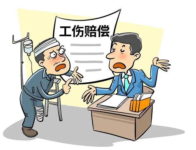 工伤怎样要求公司赔偿