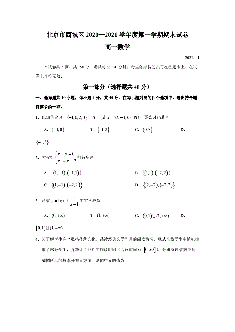 签证网是什么