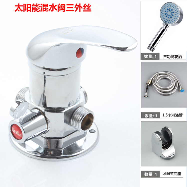 厨房三个水阀开关