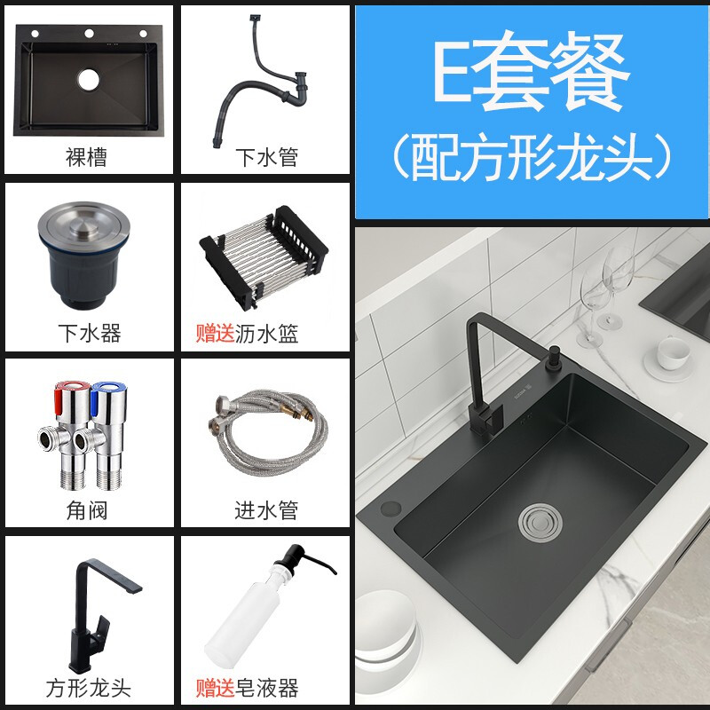 厨房洗碗池水管安装图