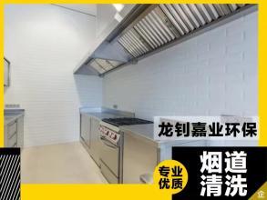 厨房烟道壁有油吗