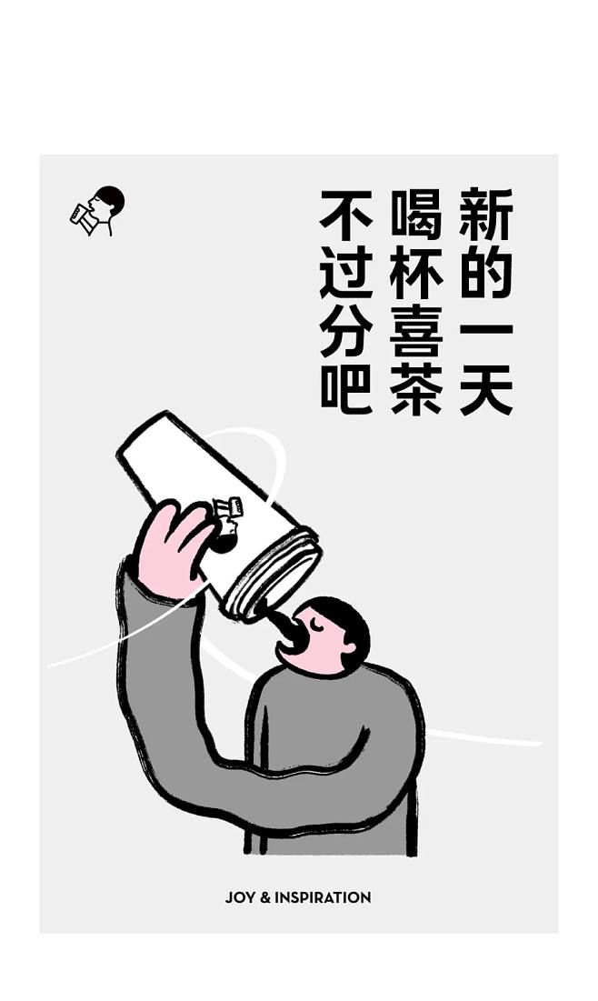 读书与吃药是什么生肖