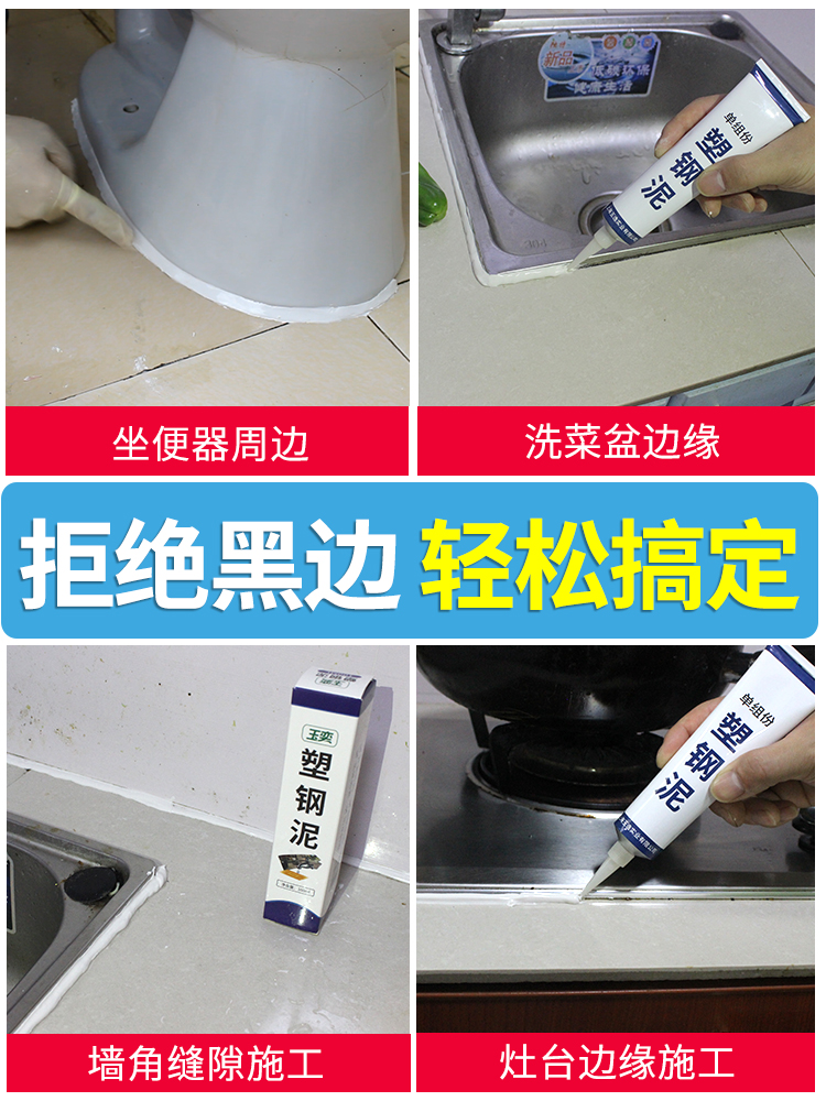 厨房灶台墙外座便器可以吗
