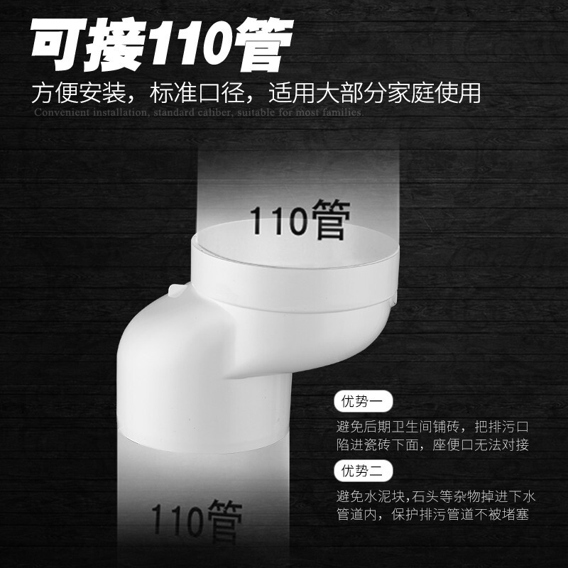 厨房下水管可以安装马桶吗