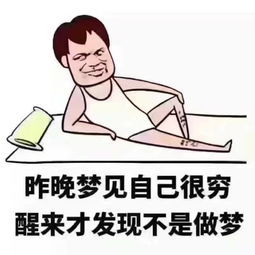 梦见别人考试通过