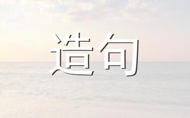 人间蒸发怎么造句