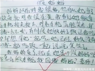 学生的话怎么写50字左右