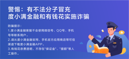 拍拍贷什么要求