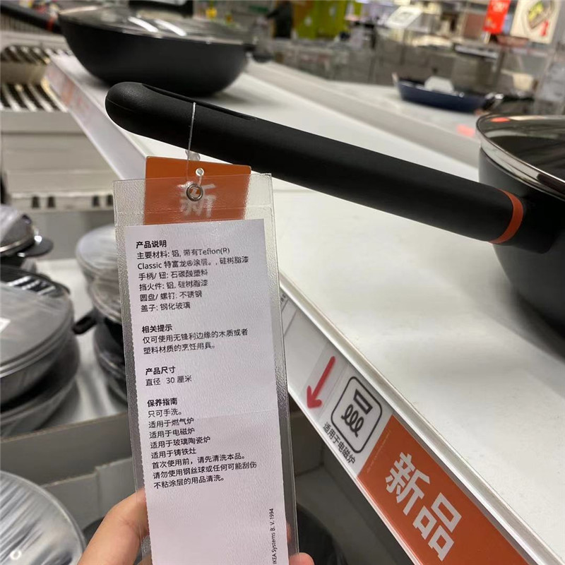 宜家厨房鉴定依据