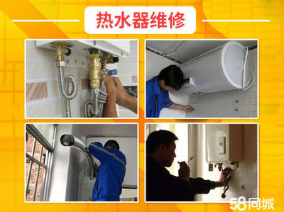 修冰箱电话