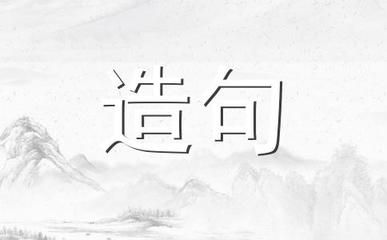 如怨如诉怎么造句